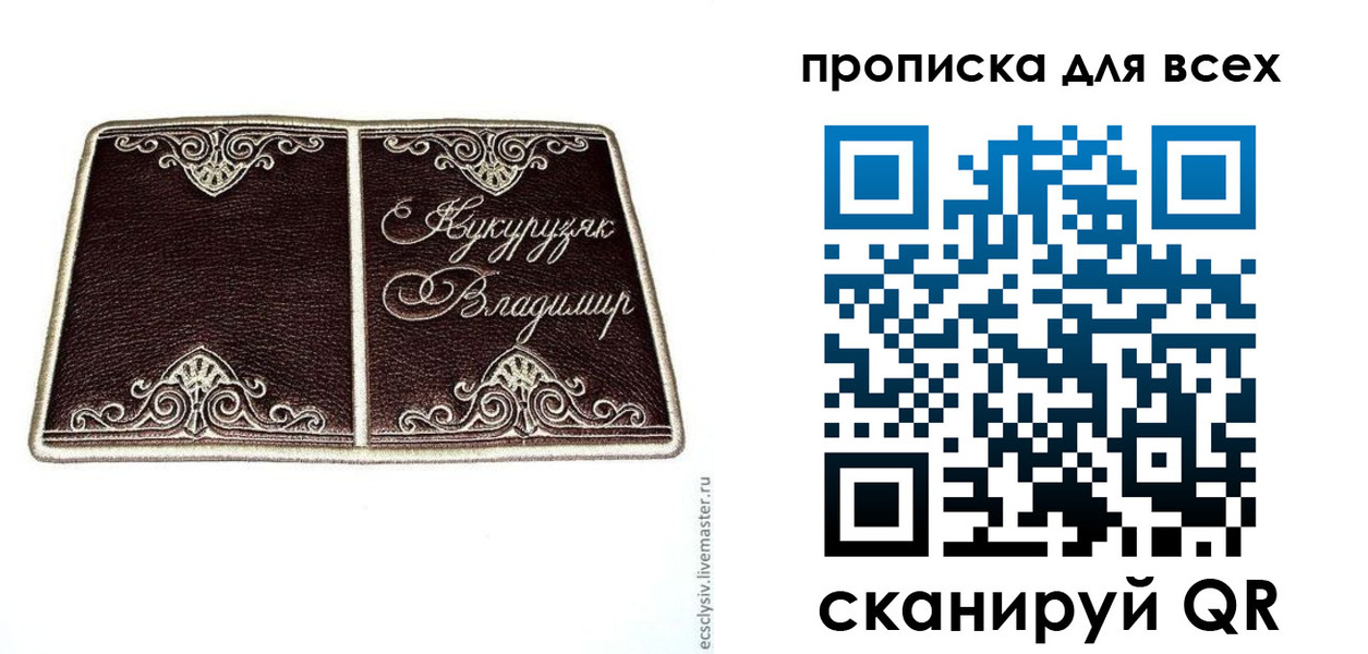 прописка иностранных граждан в Харабали