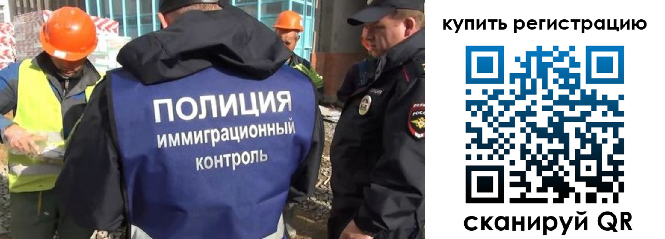 купить прописку в Харабали