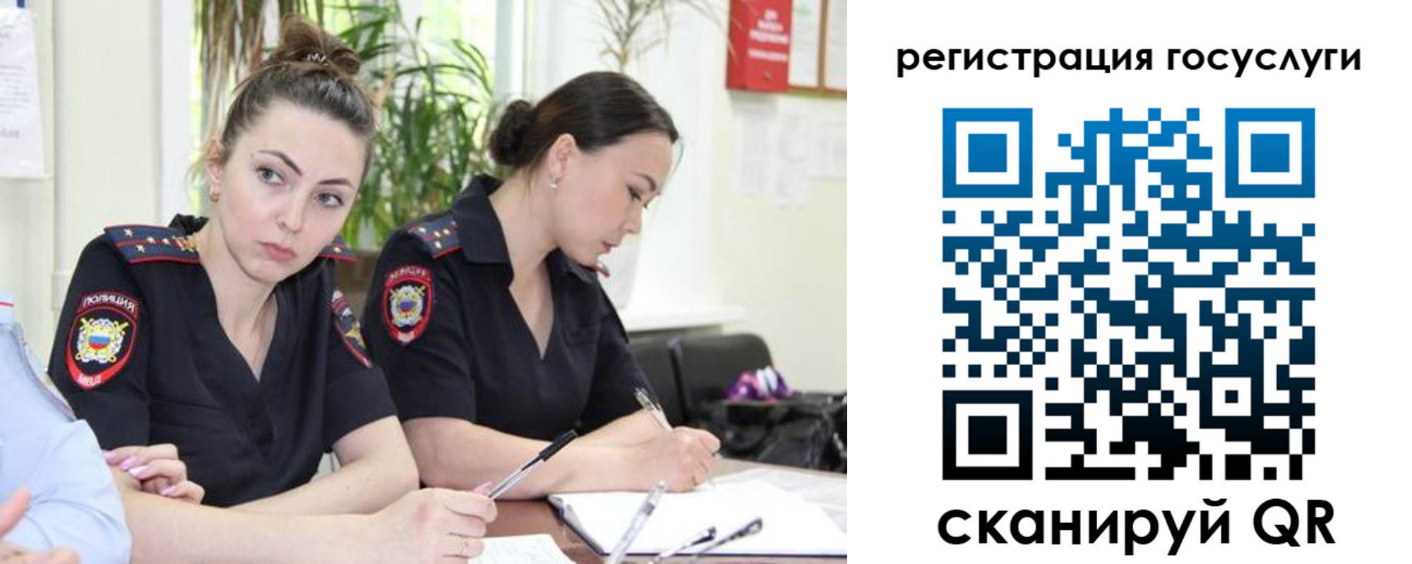 временная регистрация поиск в Харабали