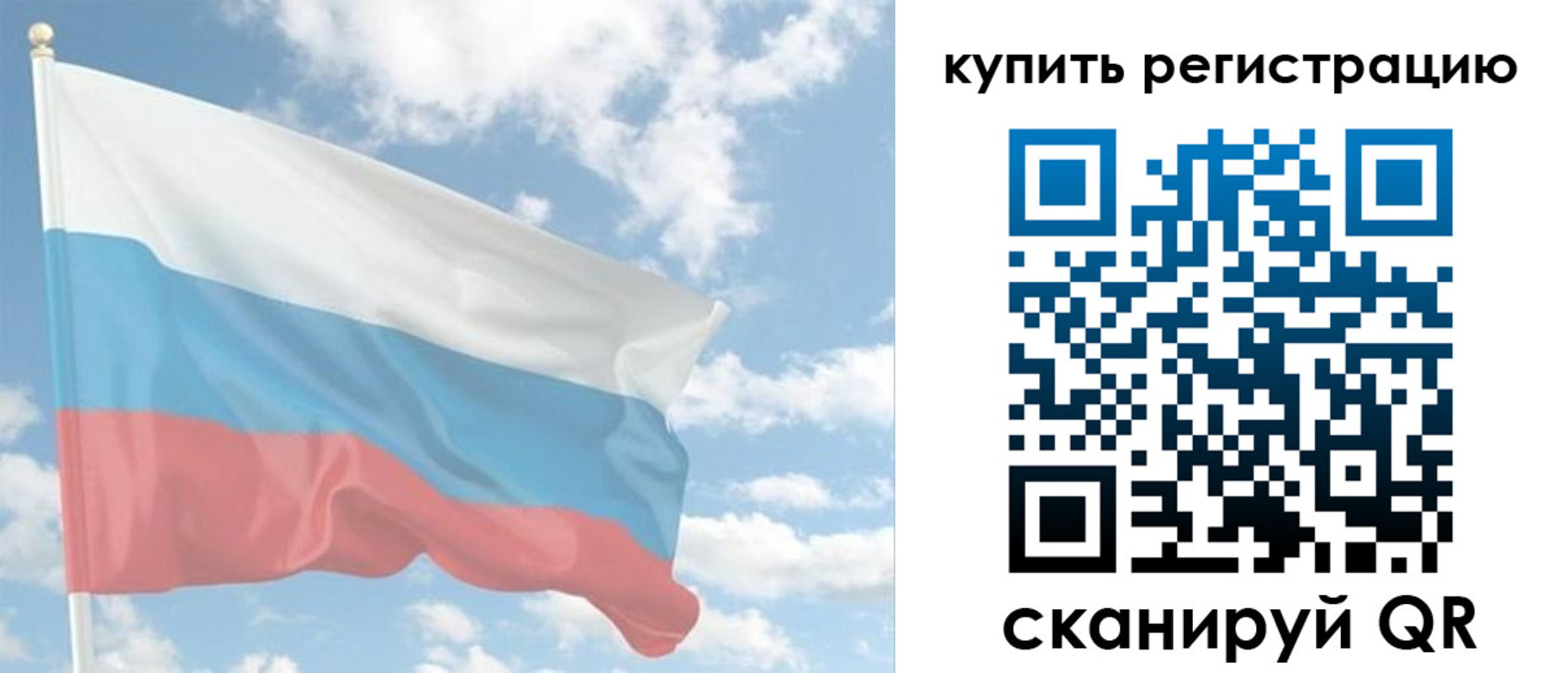 прописка гарантия в Харабали